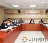 아산시의회 건설도시위원회, 주요업무보고 청취