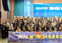 f_260210_보도자료(백석문화대학교 조기취업형·충남형 계약학과, 2026 신입생 예비대학 하이스쿨 개최)1.png