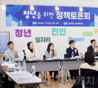 천안시의회 경제산업위원회, '생각하고, 일하고, 꿈꾸는 청년, 천안에 살다'  청년정책토론회 개최