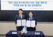 f_사진(저작권_보호_업무_협약_체결)1.png