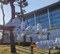 충남도, 천안·보령 ‘K-팝 콘서트’ 국비 4.8억 확보