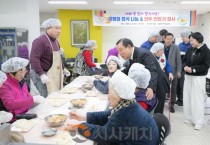 최민호 세종시장, 밀마루복지마을에서 설맞이 소통