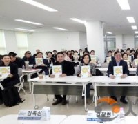 충남도의회, 웰니스 기반 문화복지도시 조성 방안 모색