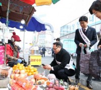 아산시의회, 설 맞이 온양온천 전통시장 장보기