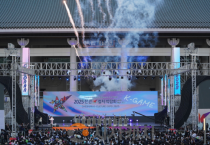 천안시, 한국관광공사 ‘K-POP 콘서트 지원사업’ 선정…국비 2억원 확보