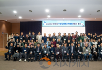 f_예산법무과(주민참여예산위원회 총회) (1).png