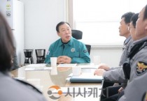 최민호 시장, 명절연휴 치안·소방 빈틈없는 안전망 구축 당부