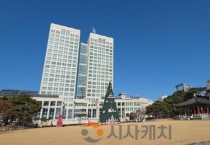 대전충남 행정통합 시민 한마음 촉구대회