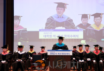 순천향대, 학위수여…2267명의 미래 혁신 인재 배출