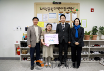 세종시의회, 설 맞아 사회복지시설 위문, “따뜻한 설 명절 기원”