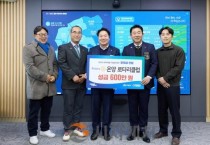 온양 로타리클럽, 아산시에 이웃사랑 성금 기탁