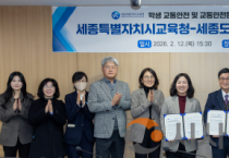 f_세종시교육청과 세종도시교통공사, 학생 안전을 위한 협력의 시작2.png