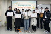 f_1.[사진] 2026년 충남경제교육센터 대학상강사양성.png