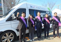 충남신용보증재단, 전통시장부터 골목상점까지…“달려가,유(YOU)” 금융버스 출발!