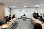 f_3. 아산시, 제1회 안전정책실무조정위원회 개최…외암마을행사 안전 대책 마련(1).png