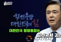[크기변환]유튜브캡처.jpg