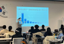 충남경제교육센터,  2026년 경제교육 전문강사 확충