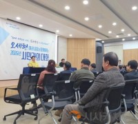 떠오르는 아산시 핵심키워드 “평택미군기지·윤보선대통령기념관”