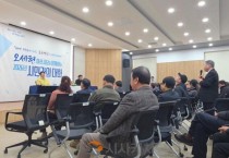 떠오르는 아산시 핵심키워드 “평택미군기지·윤보선대통령기념관”