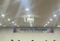충남도 ‘2045 탄소중립 실현’ 다짐