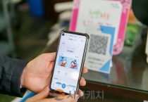 [기획] 아산 민생경제 수치로 입증… 아산페이 ‘선순환 효과’ 뚜렷