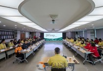 아산시, 산불방지 실무협의회…민·관·군 공조체계 강화