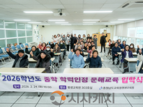 f_사진(학력인정 중학과정 입학식).png