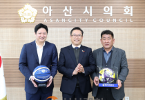 아산시의회, 아산시 연고 프로스포츠단과 간담회 개최