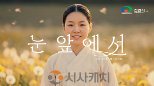 f_홍보담당관(삼일절기념 AI 영상).png