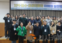 대전시 ‘2026년 1차 공공보건의료인력 교육’ 개최