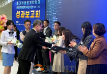 f_260227_보도자료(백석문화대학교, 전문대학 혁신 교육 모델 성과보고회 개최) 2.png