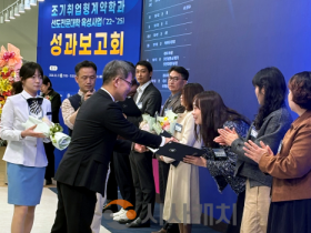 f_260227_보도자료(백석문화대학교, 전문대학 혁신 교육 모델 성과보고회 개최) 2.png