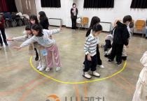 f_사진1. 몸으로 배우는 전래놀이 프로그램 진행 사진.png