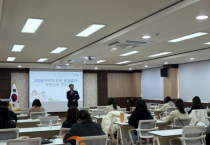 f_보도자료(아산교육지원청, 2026 다문화교육 담당교사 역량강화 연수 운영)1.png