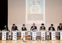 f_260227_반려식물 산업 의정토론회 (1).png