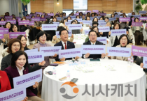 f_2. 2026년 여성리더 신년교례회 개최 1.png