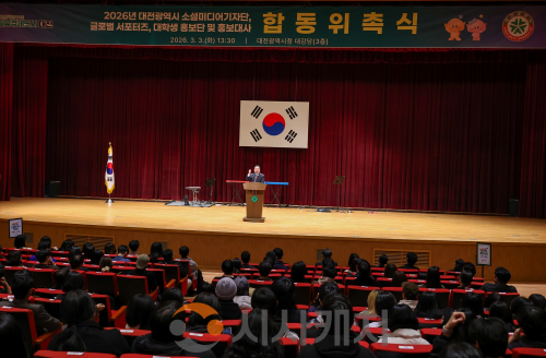 f_2. 대전시 홍보는 우리가 책임진다 1.png