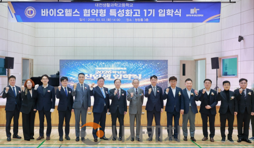 f_3. 전국 최초 바이오헬스 분야‘협약형 특성화고’본격 추진 1.png