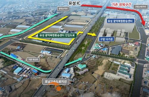 [크기변환]1. 유성광역복합환승센터 진입도로 3월 착공.jpg