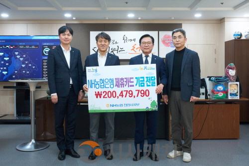 [크기변환]회계과(NH농협은행 제휴카드 적립기금 전달식) (2).jpg