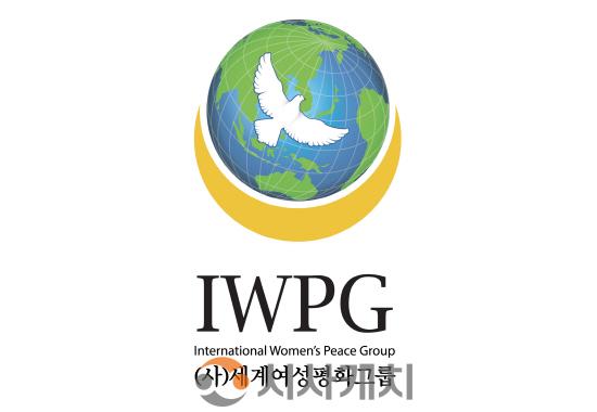 [크기변환]IWPG 로고.jpg