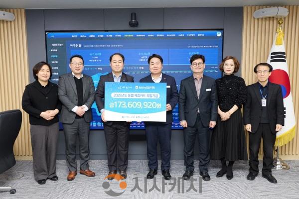 [크기변환]2. 아산시, NH농협 제휴카드 적립기금 1억7천여만 원 조성…시민 위한 재원 활용(2).jpg