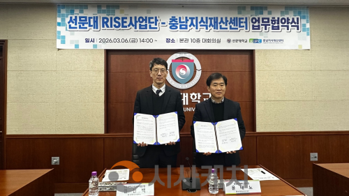 f_사진 1. 협약 체결후 기념 촬영 중이다(좌-진백 RISE사업단장, 우-윤태노 지식재산센터장).png