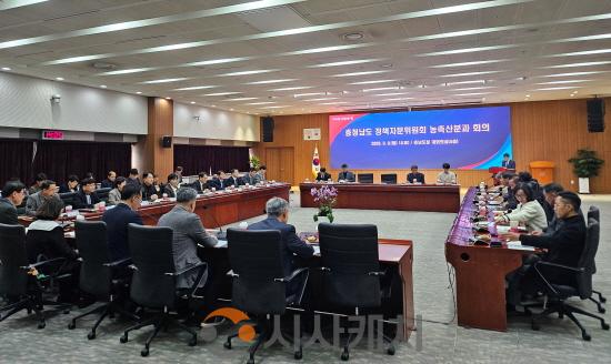 [크기변환]정책자문위원회 농축산분과 회의(4).jpg