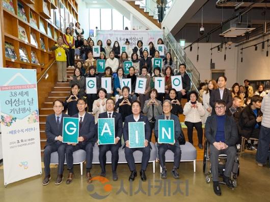 [크기변환]2. 아산시 여성커뮤니티센터 ‘나온’, 3.8 세계 여성의 날 기념행사 개최(3).jpg