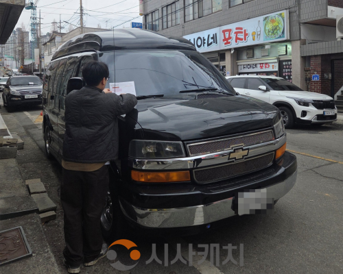 f_세정과(상습체납차량 번호판 영치) (1).png