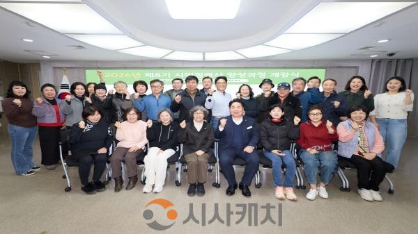 [크기변환]2. 시민과 함께 만드는 정원도시 아산, 제8기 시민정원사 양성과정 개강(2).jpg