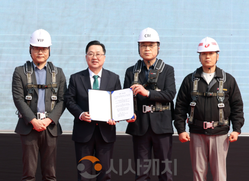 f_1. 융복합 특수영상 콘텐츠 클러스터 착공 1.png