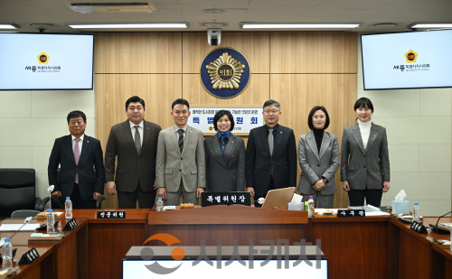 f_2026.03.12 크린넷 운영 특별위원회 제3차 회의 001.png