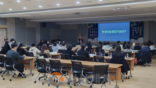 f_복합 위기 학생 지원을 위해 온 마을을 모두 잇다1.png